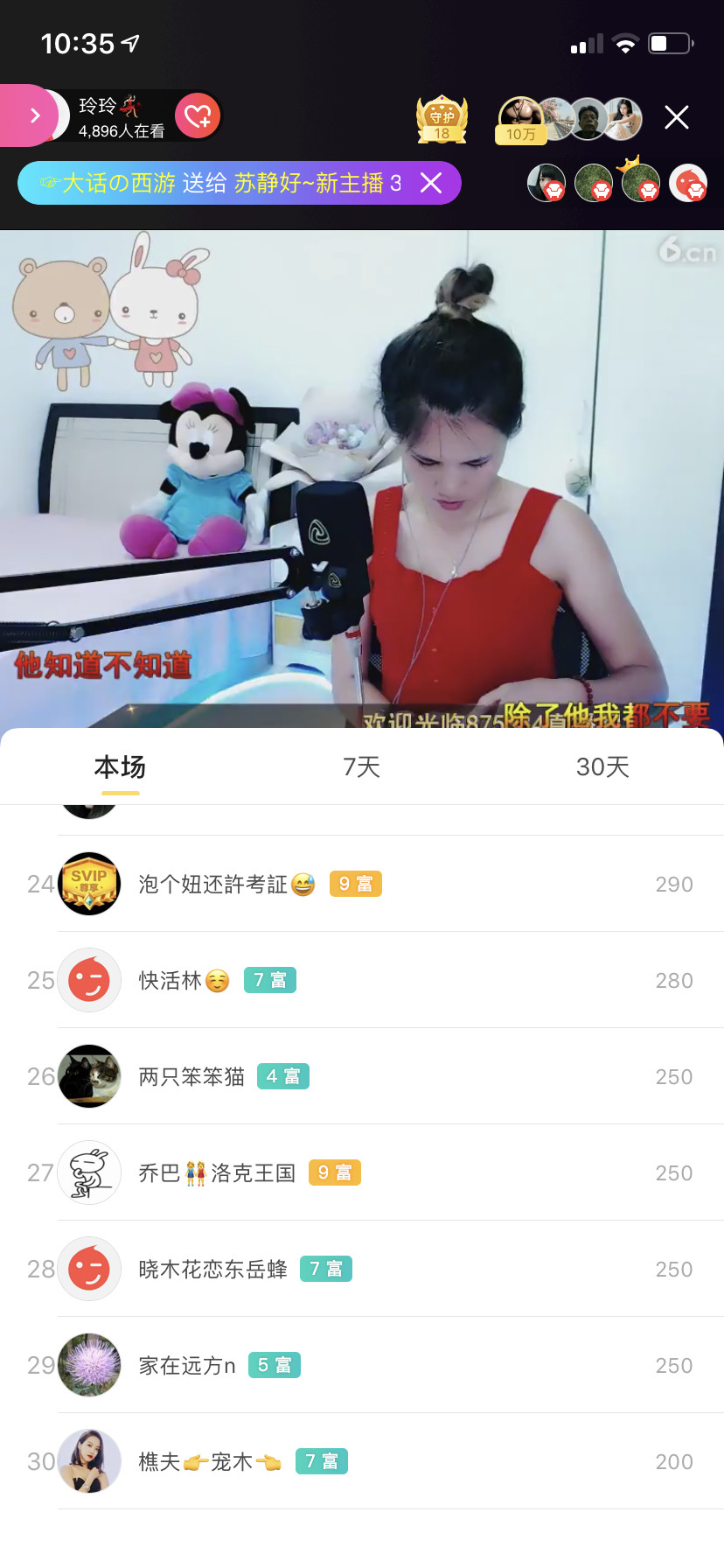 广西玲玲🌻的图片