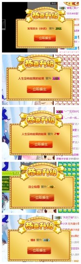 依诺♔休息主播照片