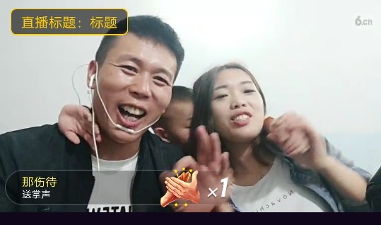 《@雄鹰yg》的主播照片