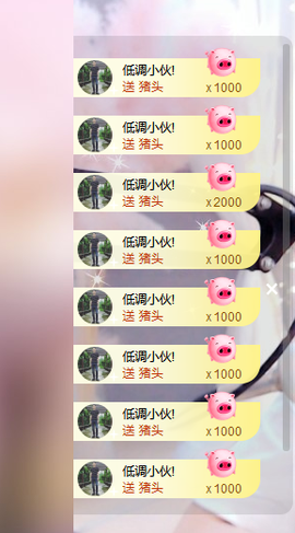 小七宝👑主播照片