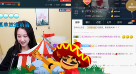 ←６尐橙→感谢春秋主播照片