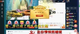 青莲退啦主播照片