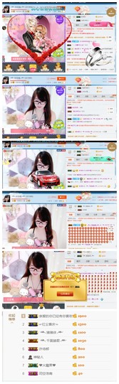 ╰╮玲珑╭╯主播照片