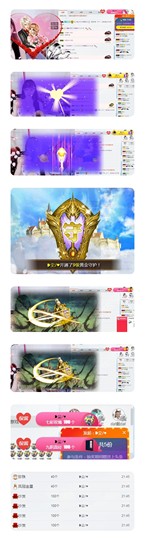 甜甜回来了主播照片