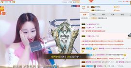 玥儿唱情歌主播照片