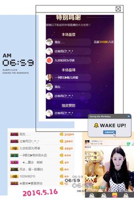 魅儿🌸空闲播主播照片