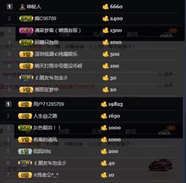 偌璃啊！主播照片