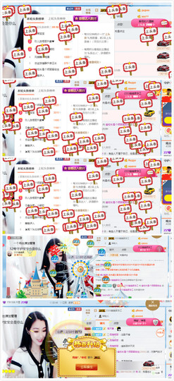 幽校长暂停主播照片