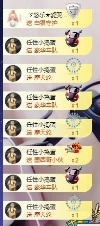 ゞ悠乐★婉儿つ的图片