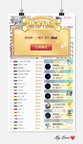 媛小柚主播照片