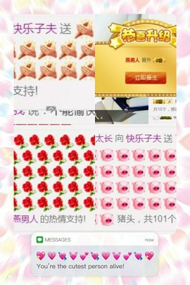指挥官。主播照片