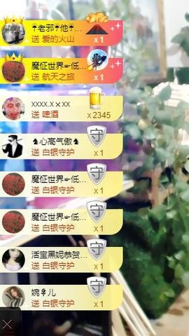 黄老邪-28581主播照片