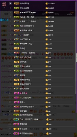 水蜜桃感恩有你主播照片