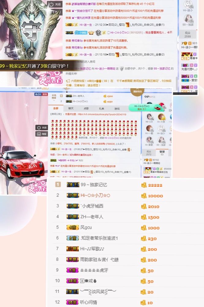 Hi~。。。主播照片