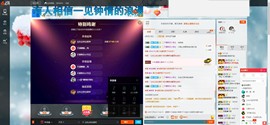 这不好起来了吗主播照片