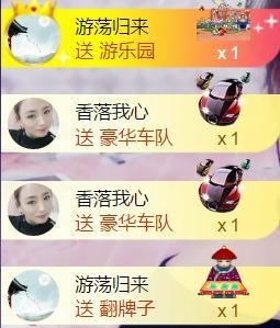 暗香⸝⸝主播照片