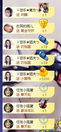 ゞ悠乐★婉儿つ的图片