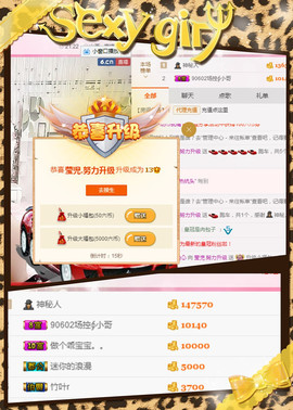 莹儿～晚上见主播照片