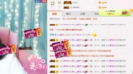 求手机星星ღ晴天主播照片