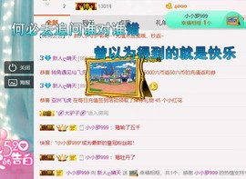 求手机星星ღ晴天主播照片