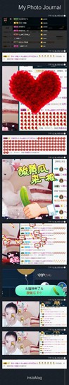 訫ᵧᶫ譕戀主播照片