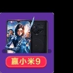 随便玩一玩咯海报