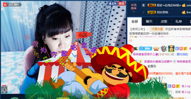 格格感恩遇见主播照片