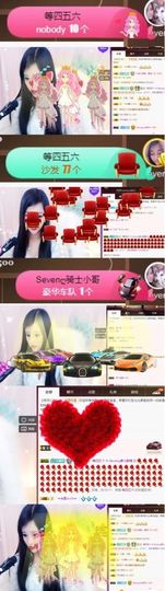 Sevenღ你七七呀主播照片