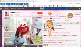 ♓馨❤❤懿♓主播照片