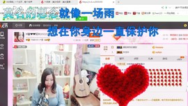 ♓馨❤❤懿♓主播照片