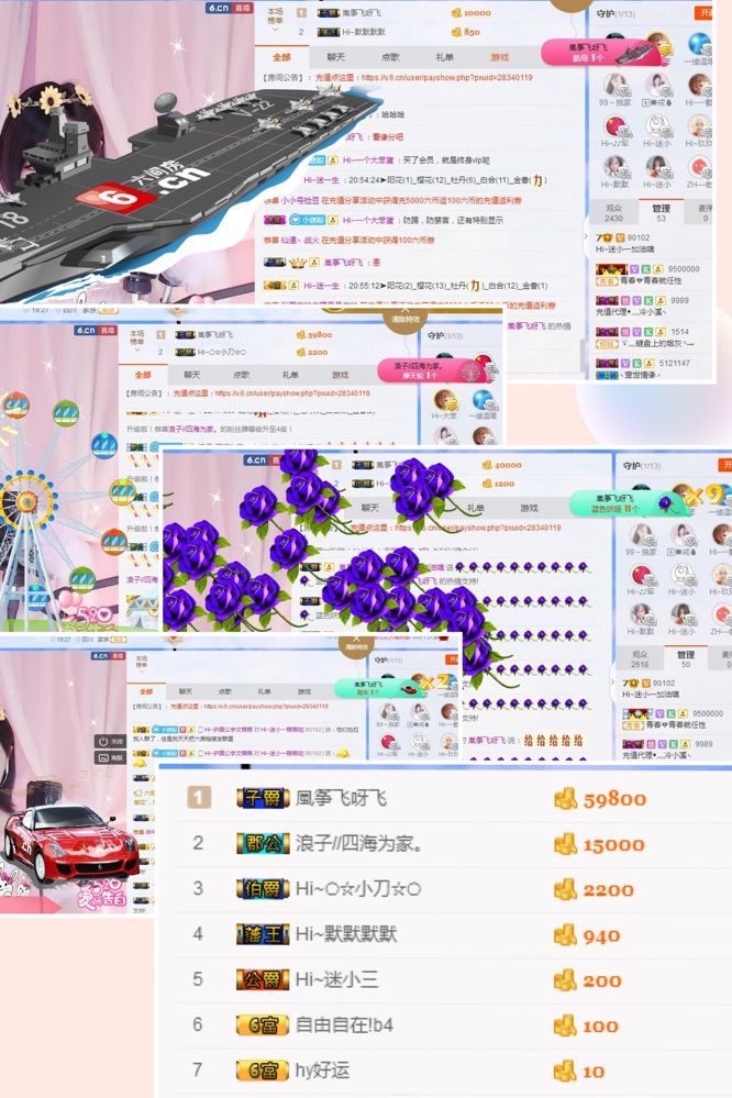 Hi~。。。主播照片