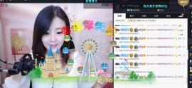 嗨、你在吗主播照片
