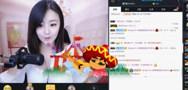 嗨、你在吗主播照片