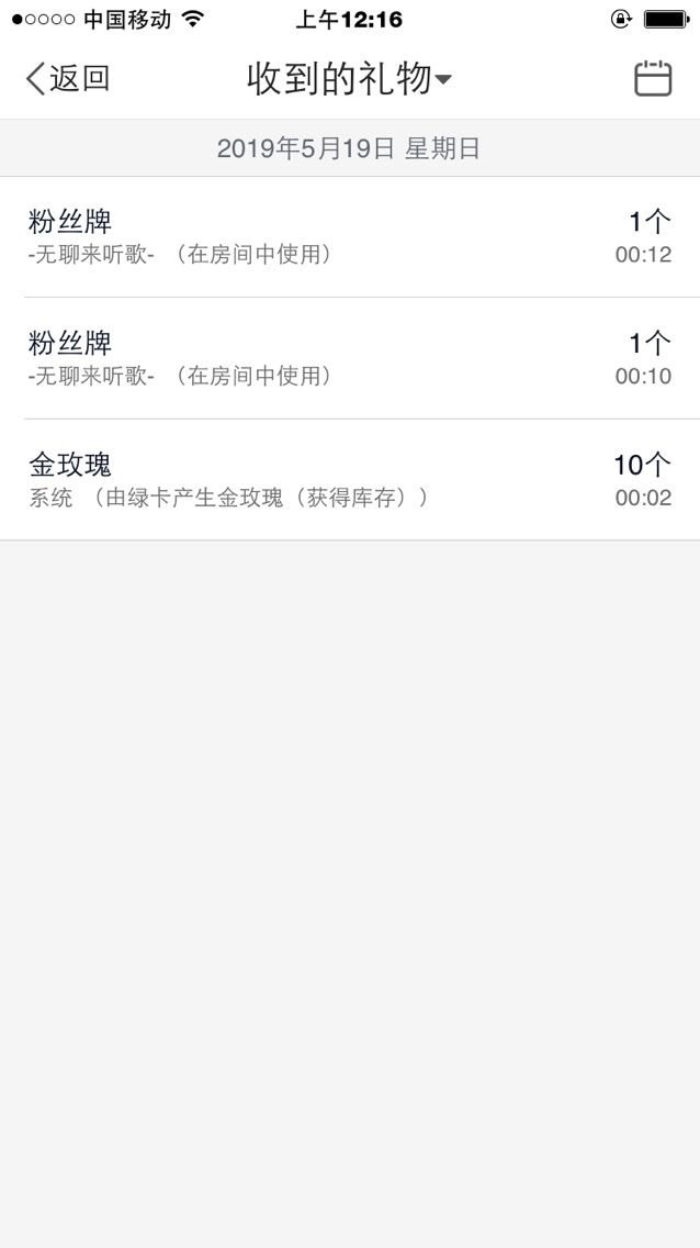 愛笑的】丹丹】的主播照片
