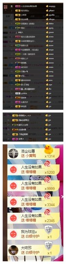 依诺♔休息主播照片