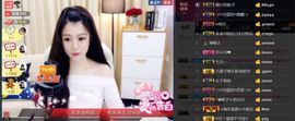 つ♡小可♡休息主播照片