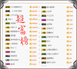 幽校长暂停主播照片