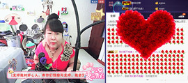 轮椅丹丹感恩遇见主播照片