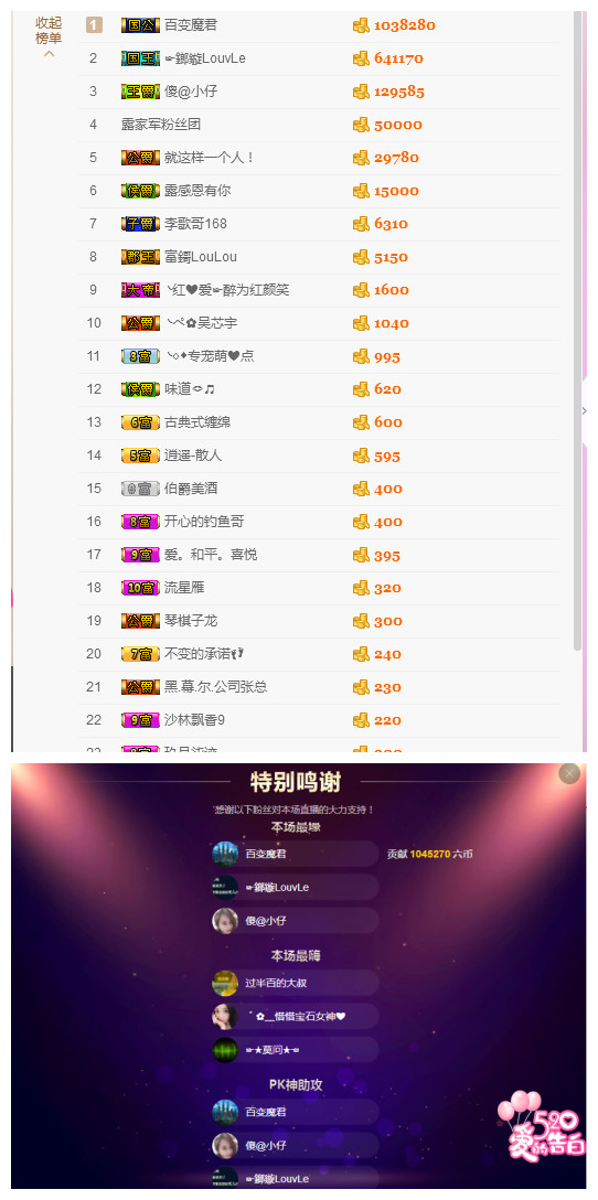 别刷，退了的图片