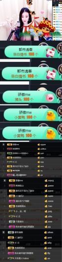 ♛甜甜主播照片
