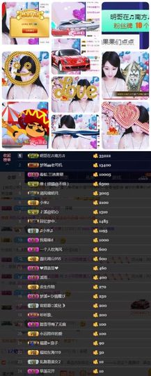 🎵小邓丽君🌺溪儿主播照片