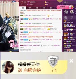 阿俊_主播照片