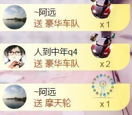 暗香⸝⸝主播照片