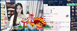 四川雨打湿了温州的夜主播照片