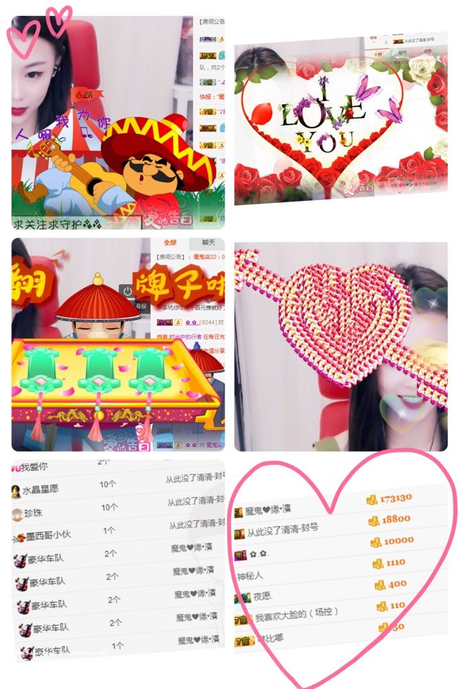 魔鬼❤️柒柒暂休的主播照片