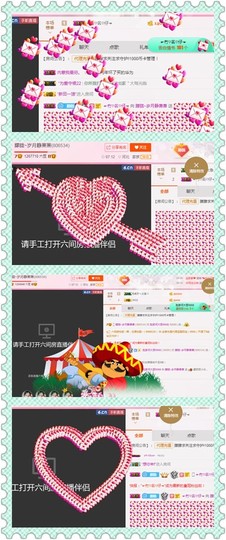 朦胧~～主播照片