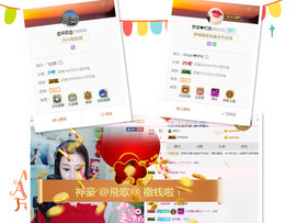 梦瑶❤有缘再会主播照片