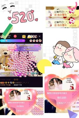 魅儿🌸空闲播主播照片