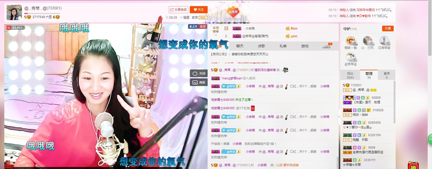 🎶琴儿🎶涅槃重生的图片