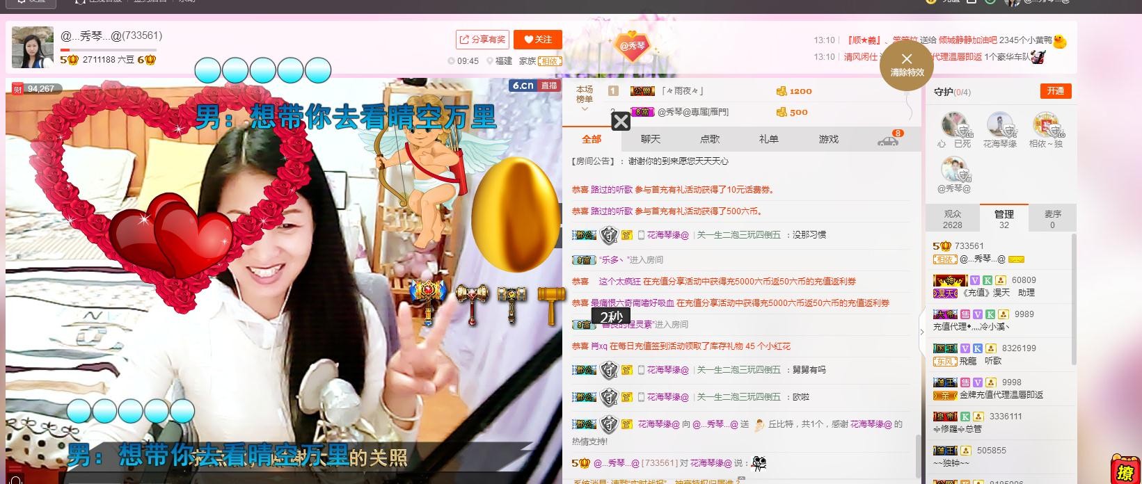 🎶琴儿🎶涅槃重生的图片